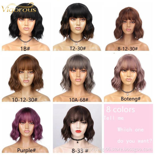 New Cheap Women's Fashion Synthetic Hair Wigs With Bangs Brown Short Bob Fiber Heat Resistant Lady Synthetic Hair Wig